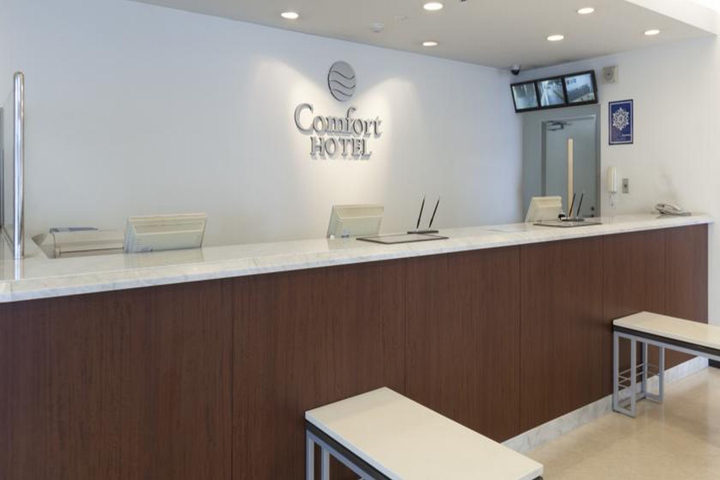 Comfort Hotel Саґа Екстер'єр фото