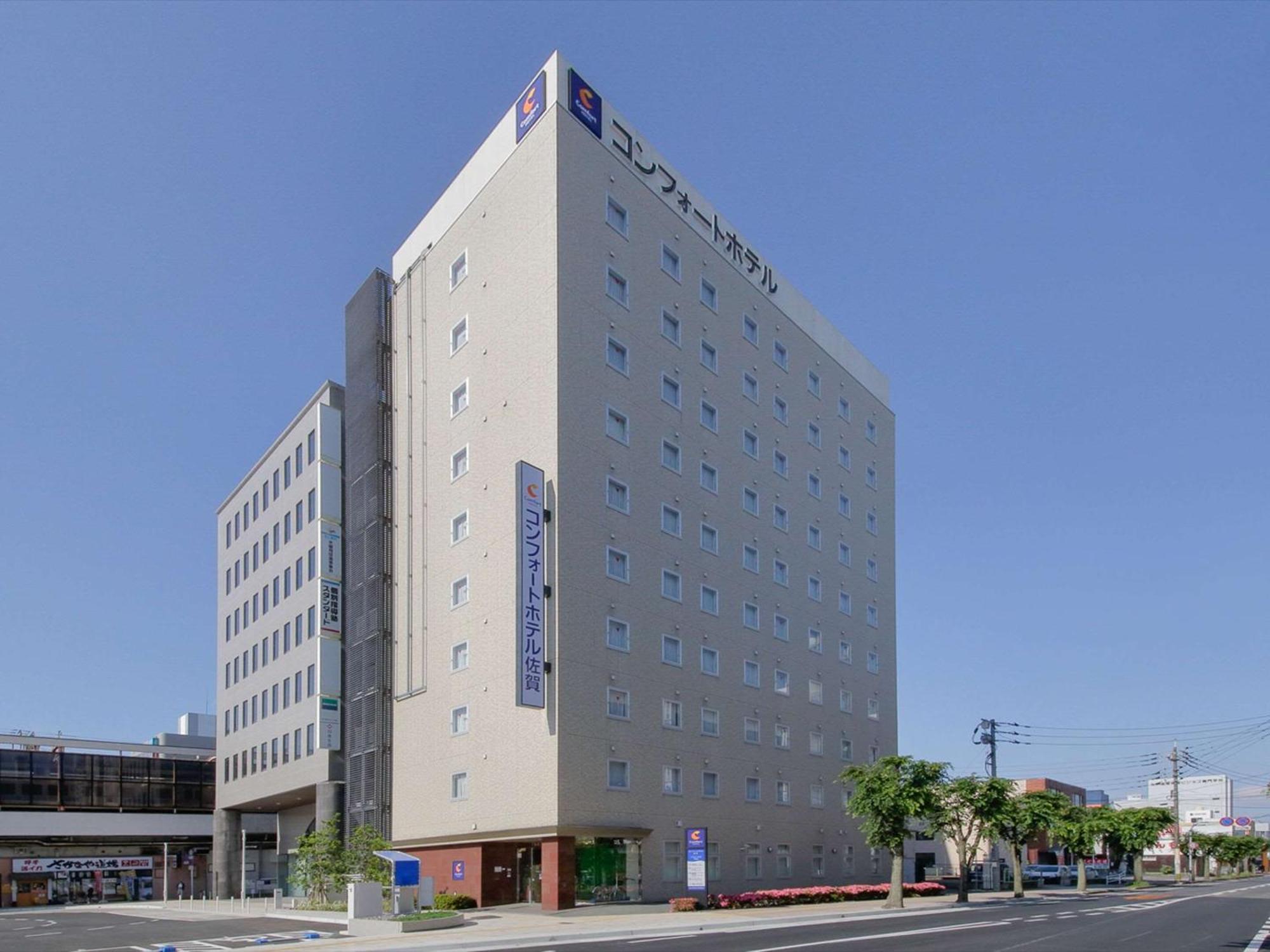 Comfort Hotel Саґа Екстер'єр фото