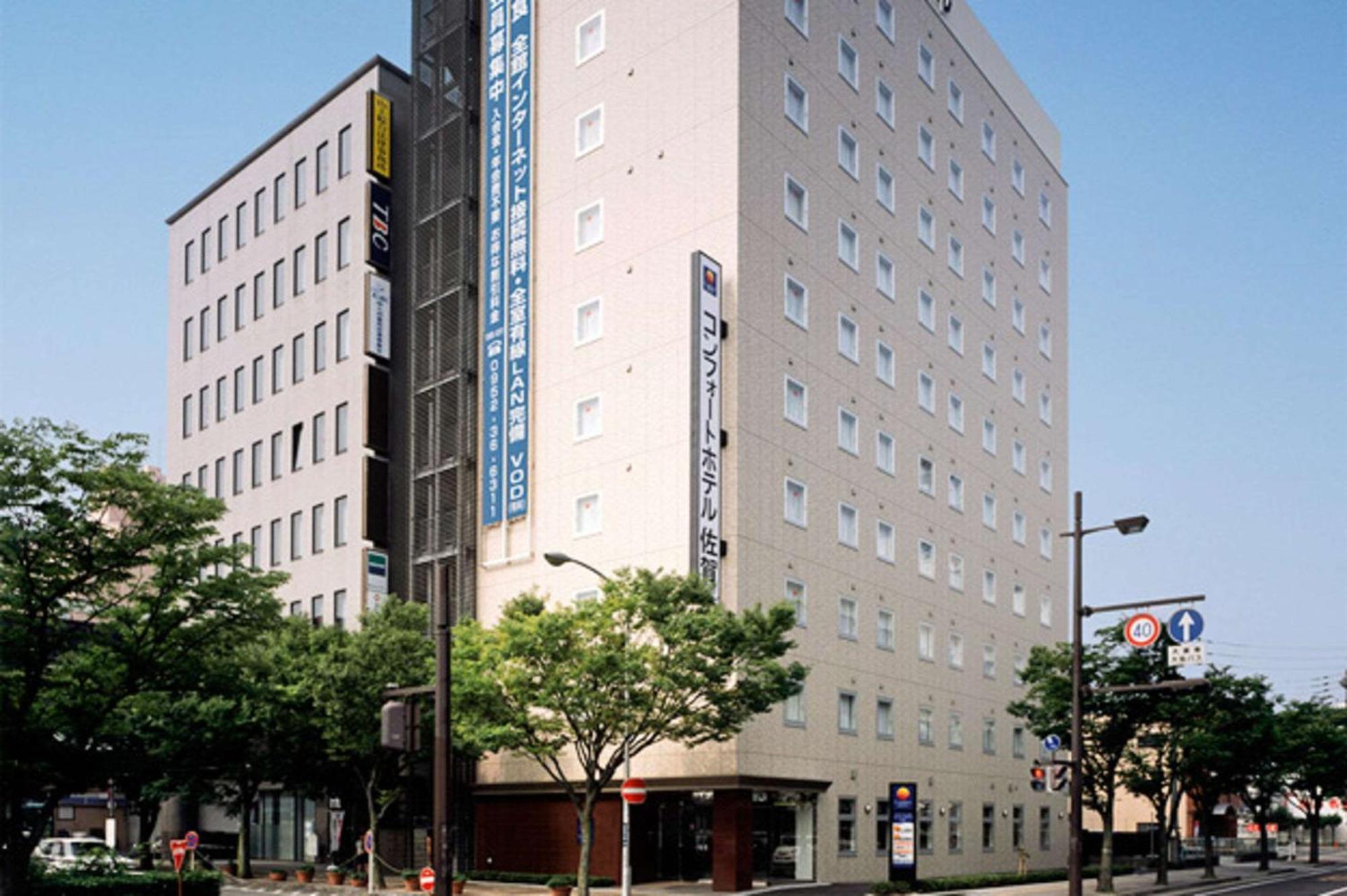 Comfort Hotel Саґа Екстер'єр фото